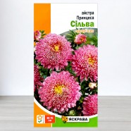 Насіння айстри Принцеса Сільва, рожева, 0,3г, ТМ Яскрава